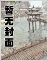 背德父亲和母亲